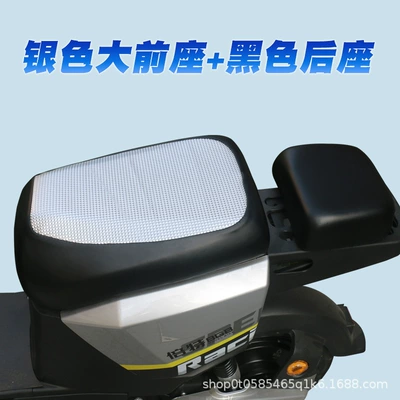 Take-out electric car leather heat insulation Electric car cushion - new-gb-diamond-leather-front-seat-rear-seat