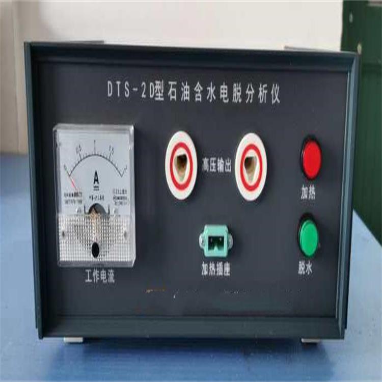 （价可议）石油含水电脱分析仪型号YG32/DTS-2D 库号M196340