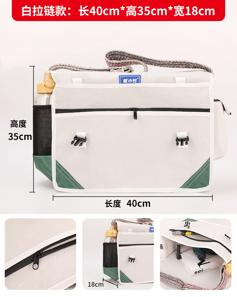 Paquete de carpintería hidroeléctrica extra grande para almacenar lienzo multifuncional para aumentar el espacio de dos canales
