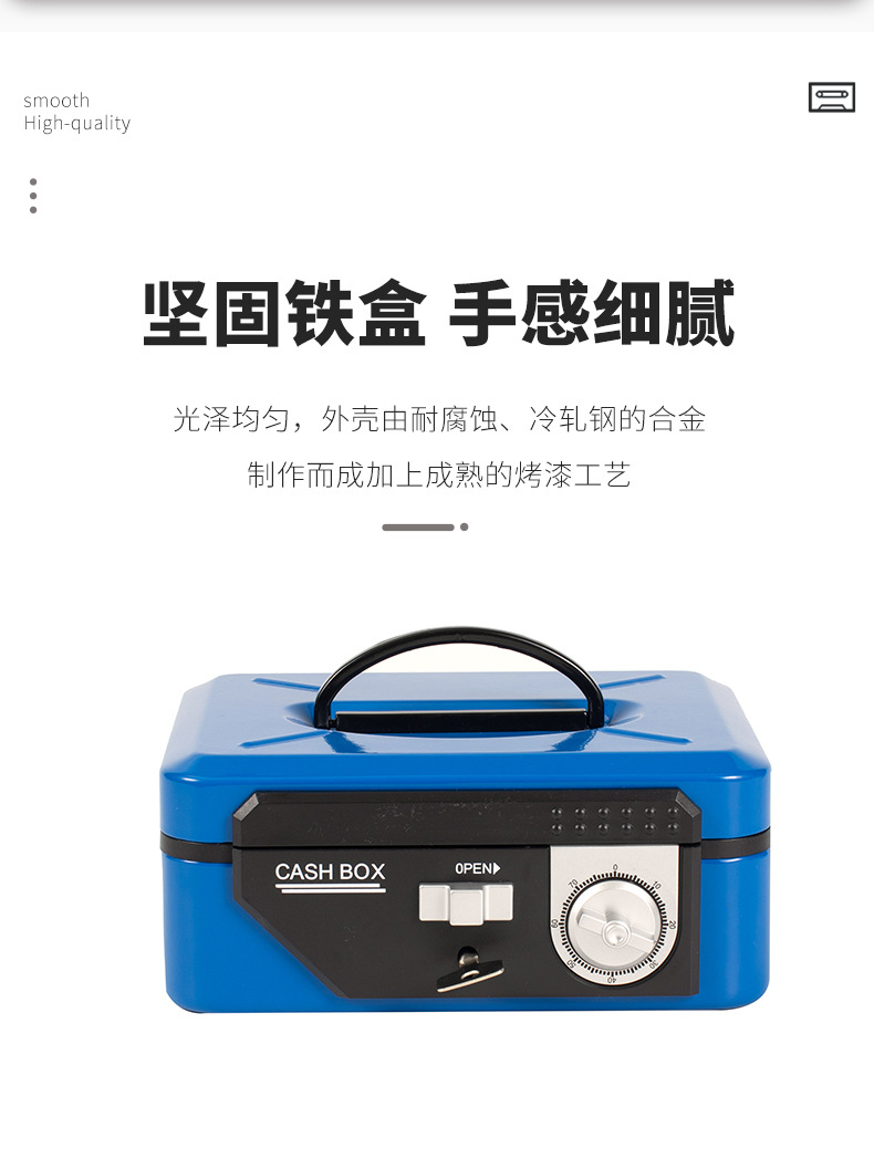 现金盒5_05
