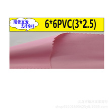 600Dţ������ ƽ�y��] 6*6PVC��]3*2.5�p�米����ɳ�l����