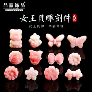 ��ҫ��Ȼ��ɫŮ��ؐ���׵�̼�����������diy�Ʒ����ִ��b�