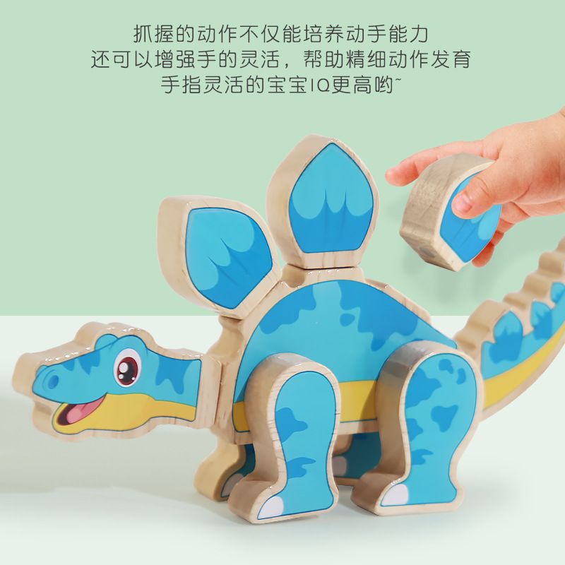 Gráficos en forma de dinosaurio de 1 a 3 años, bloques de construcción tridimensionales, empalme magnético, jardín de infantes para niños, educación temprana, juguetes divertidos