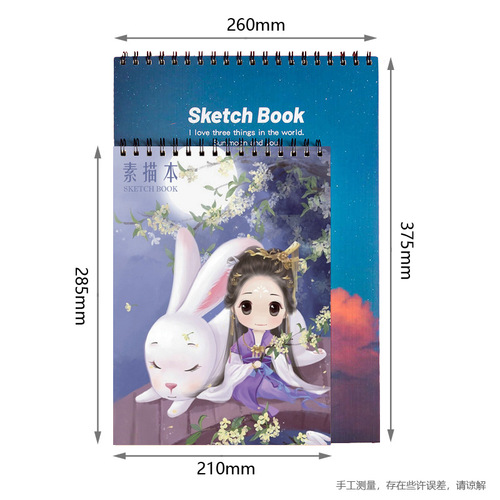 Factory Direct Sale 8K Sketchbook A4 Blank Drawing Pad Student Art Sketchbook Watercolor Paper Drawing Pad Wholesale Customization