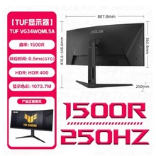 TUFսӰVG34WQML5A 34Ӣ��׼4K 250Hz�羺��ʾ��1500R���������