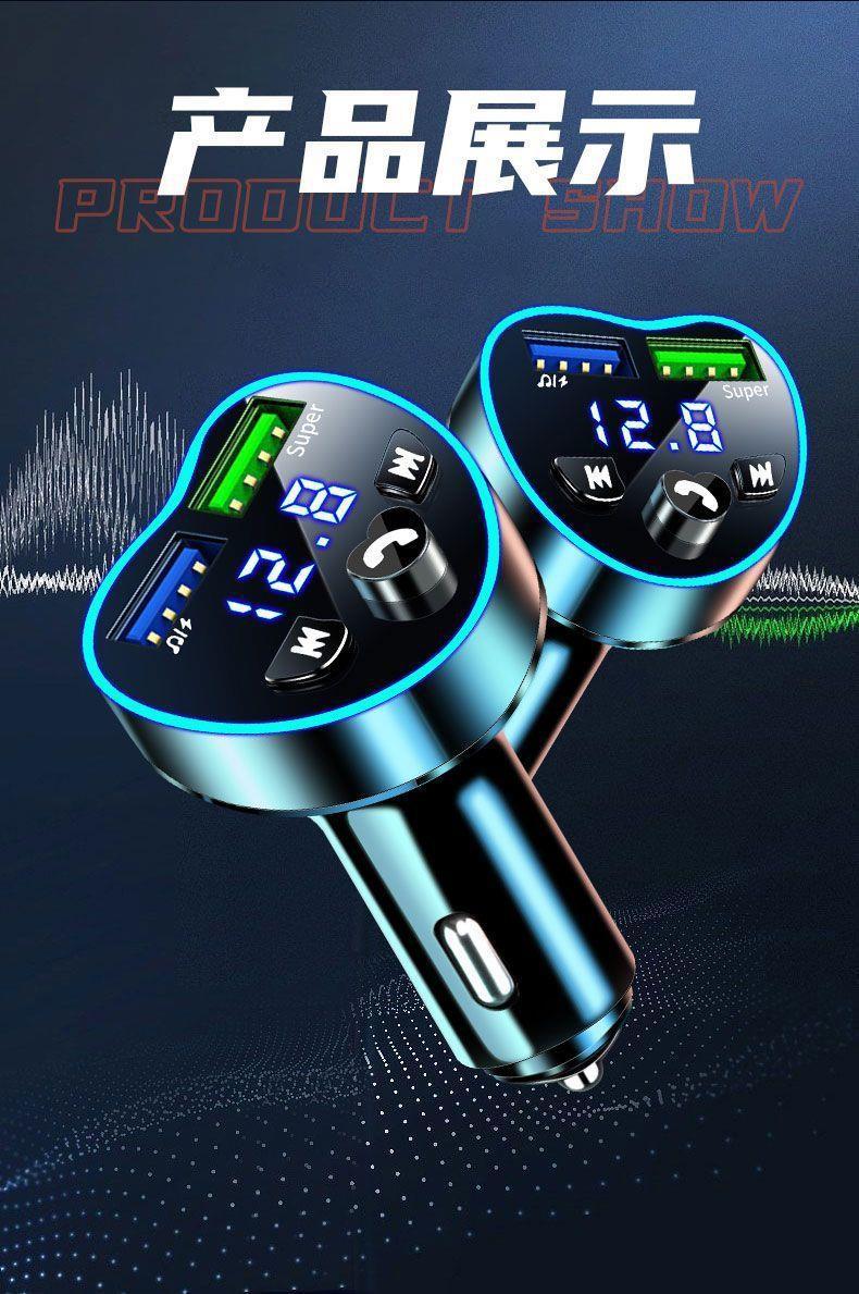 Car Bluetooth Player Mp3 Music Navigation U Disk Receiver Car Mobile Phone Charger Super Fast Charging Head
