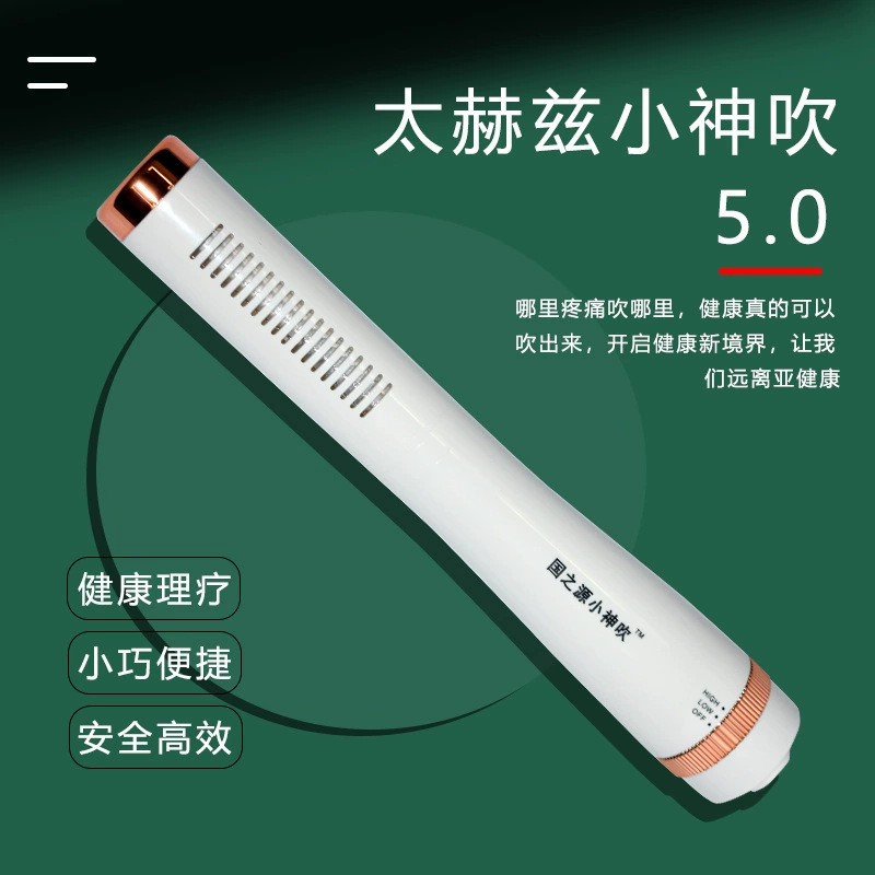 Guozhiyuan Xiaoshenqiu テラヘルツ 9 アジェント治療器具健康器具温熱療法器具マイナスイオン温熱器具細胞光波|undefined