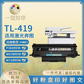 硒鼓、粉盒;墨盒、墨水;其他耗材