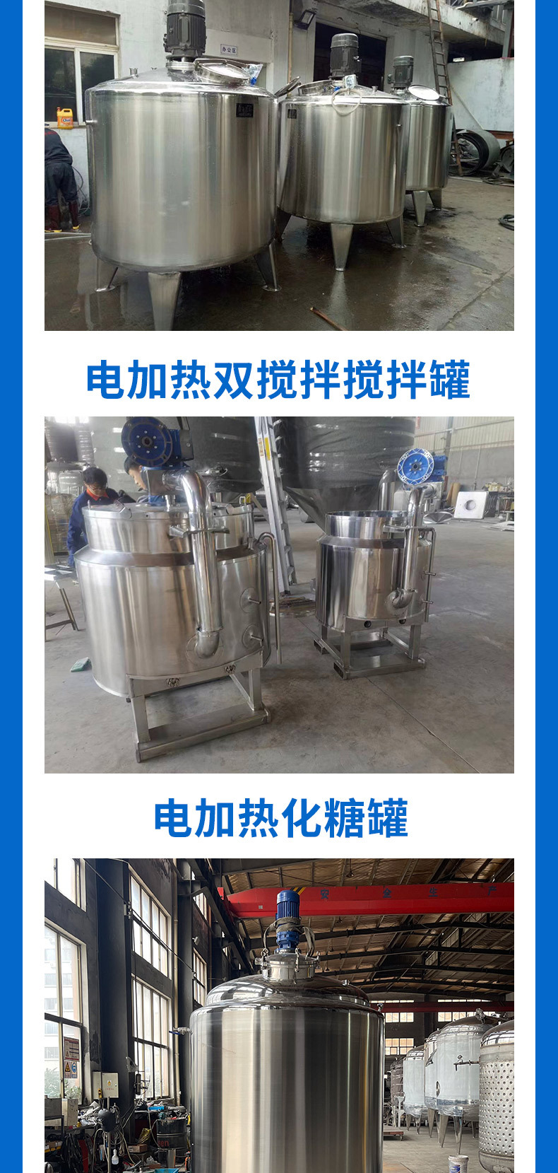 搅拌罐_02.jpg