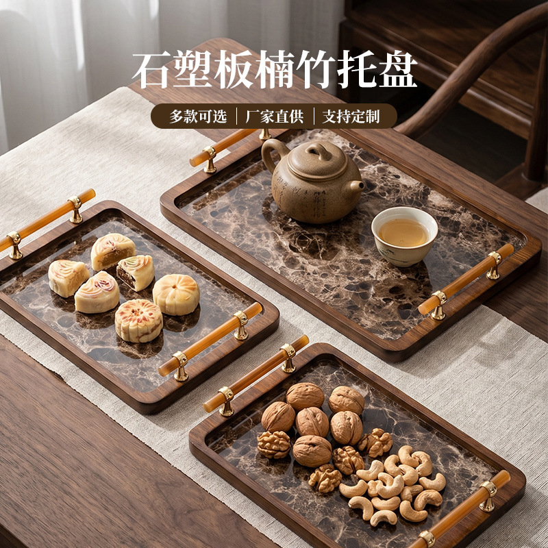 Stone-Plastic Board Bamboo Tray with Handle, Rectangular Tea Tray for Home Use, Fruit and Snack Storage Tray for Living Room Stone-Plastic Board Bamboo Tray with Handle, Rectangular Tea Tray for Home Use, Fruit and Snack Storage Tray for Living Room
