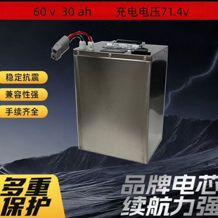 ���Sֱ�����Q���ó������mΣ��60v30ah�늳�늄�����܇�ƿ