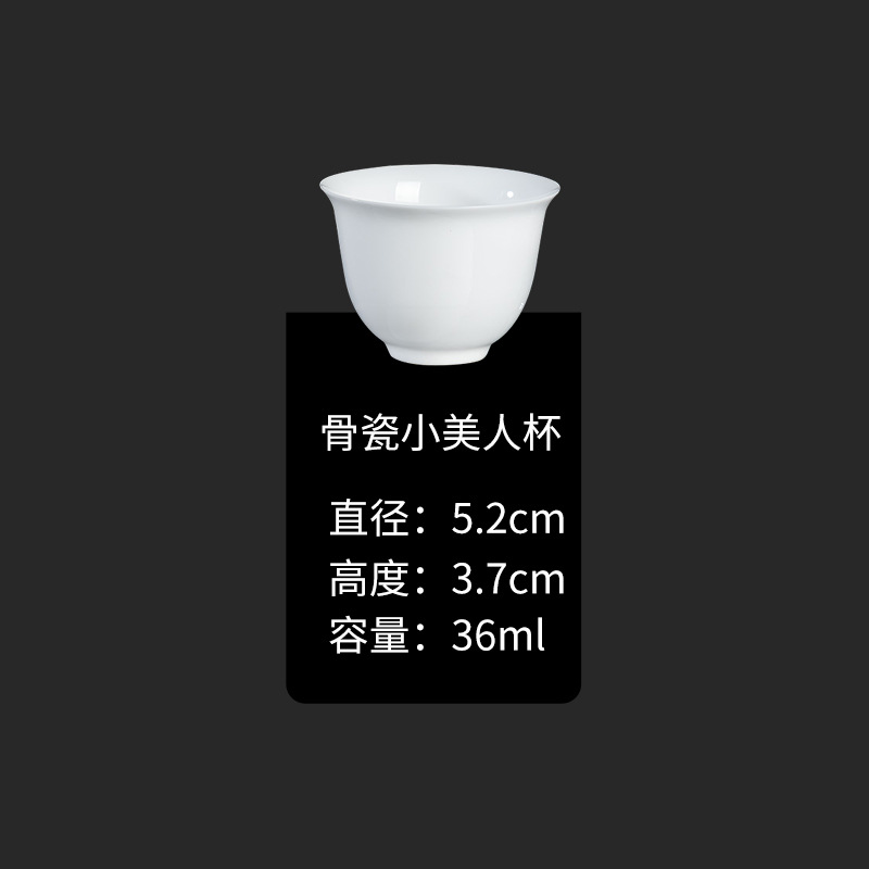 Bone China Little Beauty Cup 36ML
