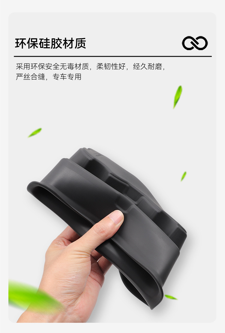 Suitable for 24-26 Models of Xingyue, Central Control Water Cup Protective Cover, Protective Anti-Slip Mat, Car-Specific Modification Accessories