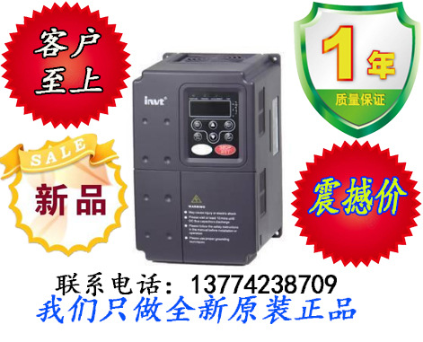 GD200A系列变频器GD200A-075G/090P-4矢量控制三相380V异步电动机