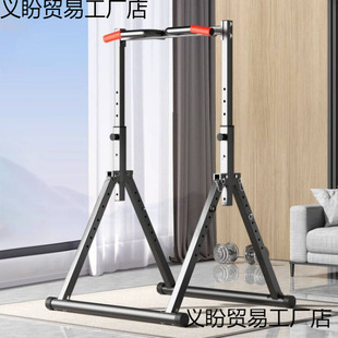Household pull-up device indoor luxury stable adult horizontal bar parallel bars children's multi-functional family floor bar