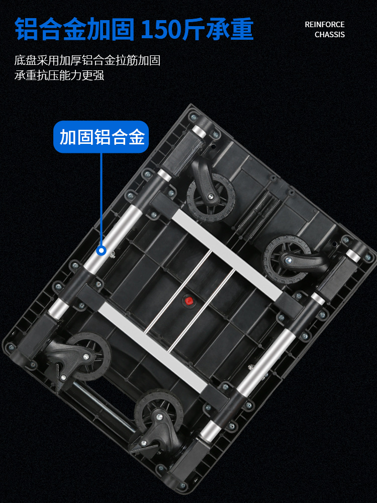 BC10全折叠推车便携式手拉车伸缩手推车搬运车超轻可车载拖车搬家