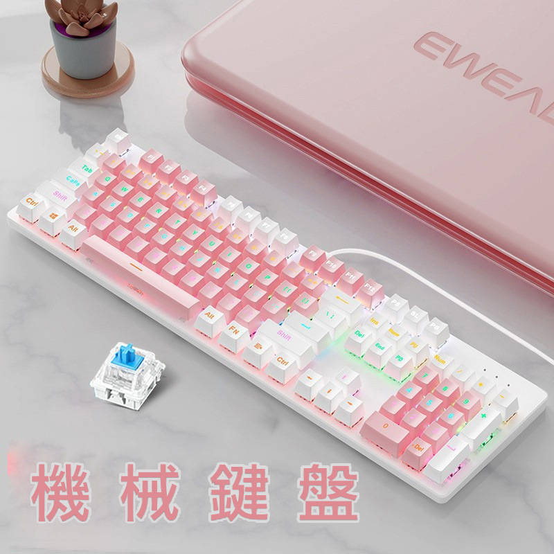 Cross-border explosives 104 mechanical keyboard Taiwanese Thai Russian plug-in green shaft girls office game keyboard