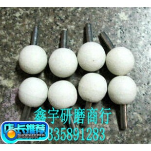 �M��ɰ݆ĥ�^�մ�ĥ�^��ĥ�^�ĥ�^ֱ��20mm*25mm*6mm�� ����