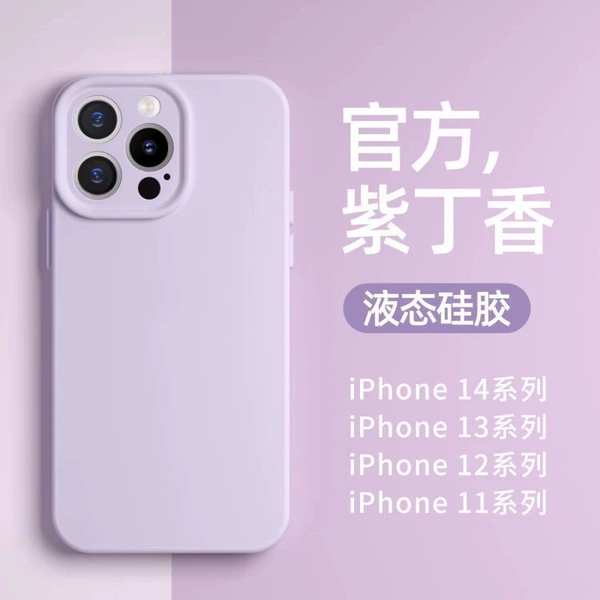 Lilac [with packaging box + label]