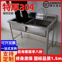 �N��304�Ӻ��P�ˮ���p�����þƵ�ʳ��ϴ����ϴ���ϴ�����p��