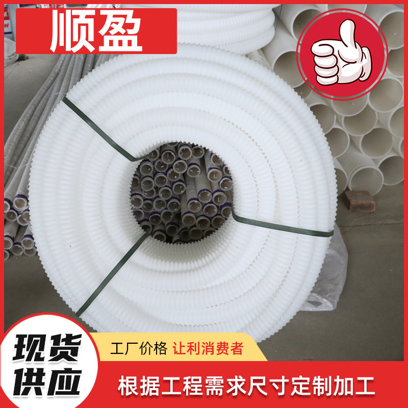 HDPE双壁带孔波纹管 隧道涵洞横向纵向透水波纹管PE单壁波纹管