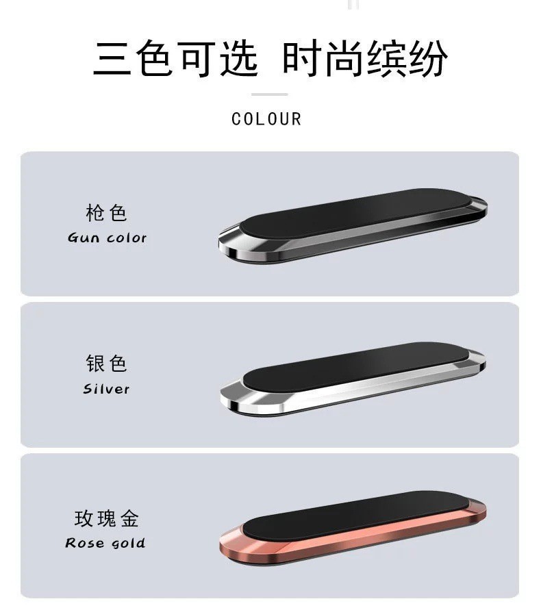 Popular Car-Mounted Magnetic Phone Holder, One-Piece Simple and Convenient Adhesive Type, Universal Magnetic Holder for Dashboard