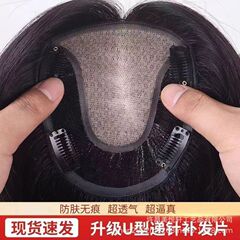 スイスのネットの中で針を分けて全手織りします。