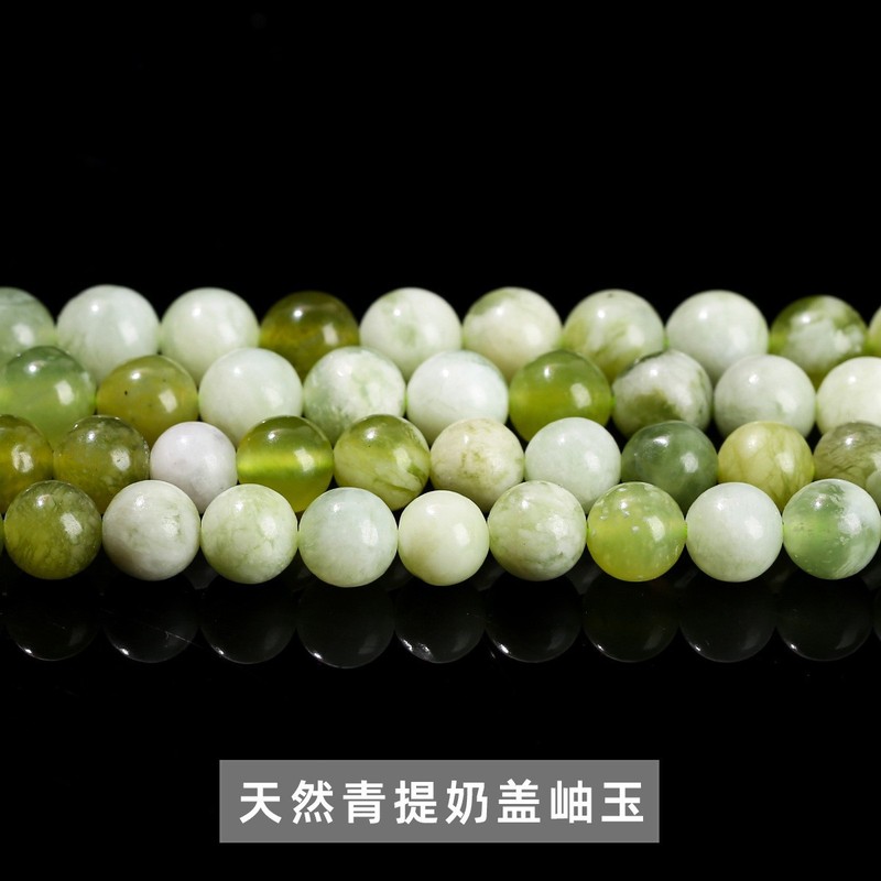 晶索天然石多材质散珠合集 圆珠串珠配件散珠玉石diy饰品手串配饰|undefined