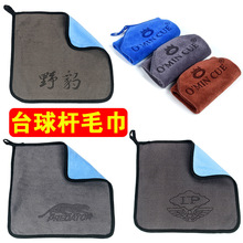 野豹台球杆毛巾美洲豹LP黑8小头台球擦杆布养护奥秘桌球杆其他