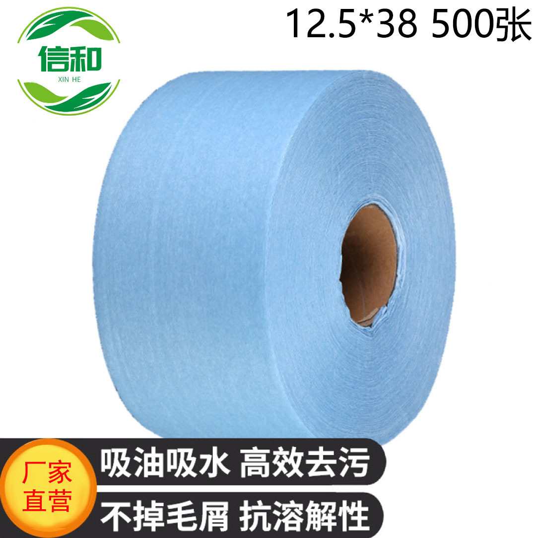 蓝色无尘纸12.5*38 厂家直供工业擦拭纸吸油纸模具机器擦拭纸包邮