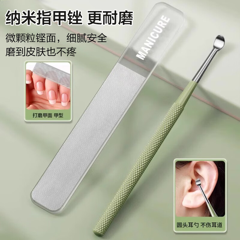 Cuchara de orejas, conjunto de pinzas de uñas, cuchillo de uñas, caja de corte de pelo nasal, cortadora de uñas doméstica, espejo de cinta
