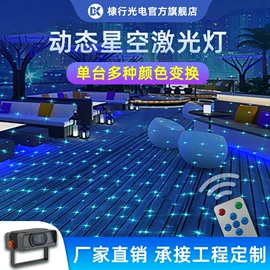 舞台灯;广告灯具;投光灯