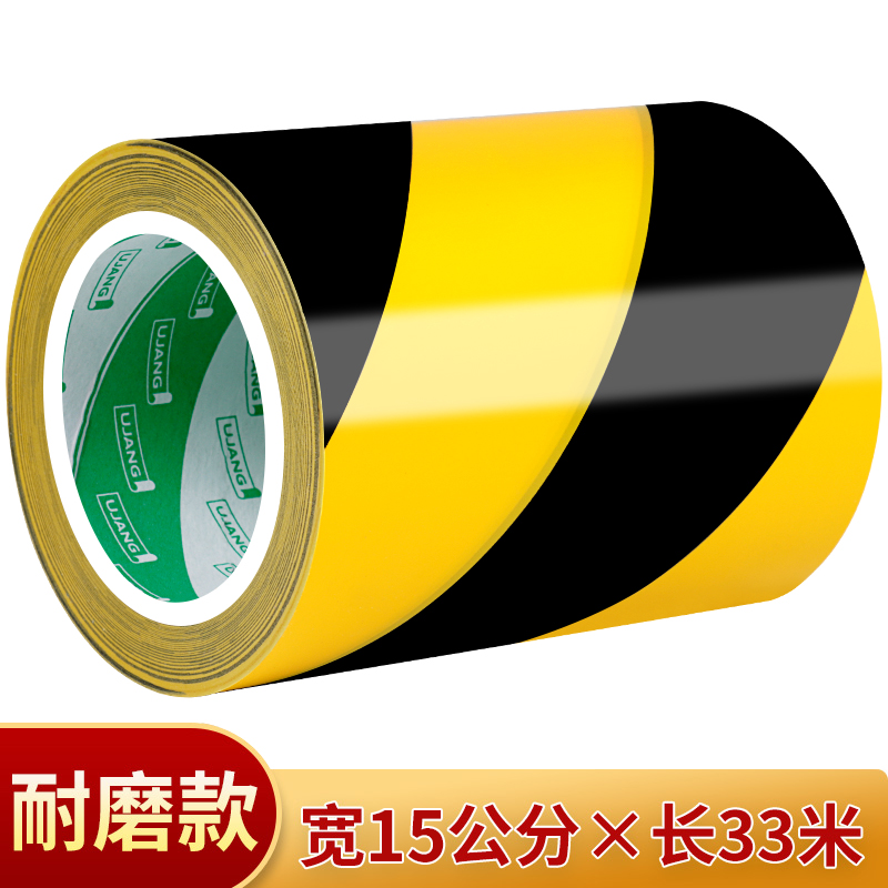 옐로우와 블랙 [가로 15cm*세로 33m ]