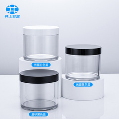 89-tooth 300g thick-walled cream jar, PET plastic sanding cream jar, ABS face cover, cosmetic wide-mouth jar, filling jar