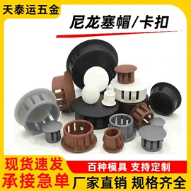 家具配件;家具五金;脚轮