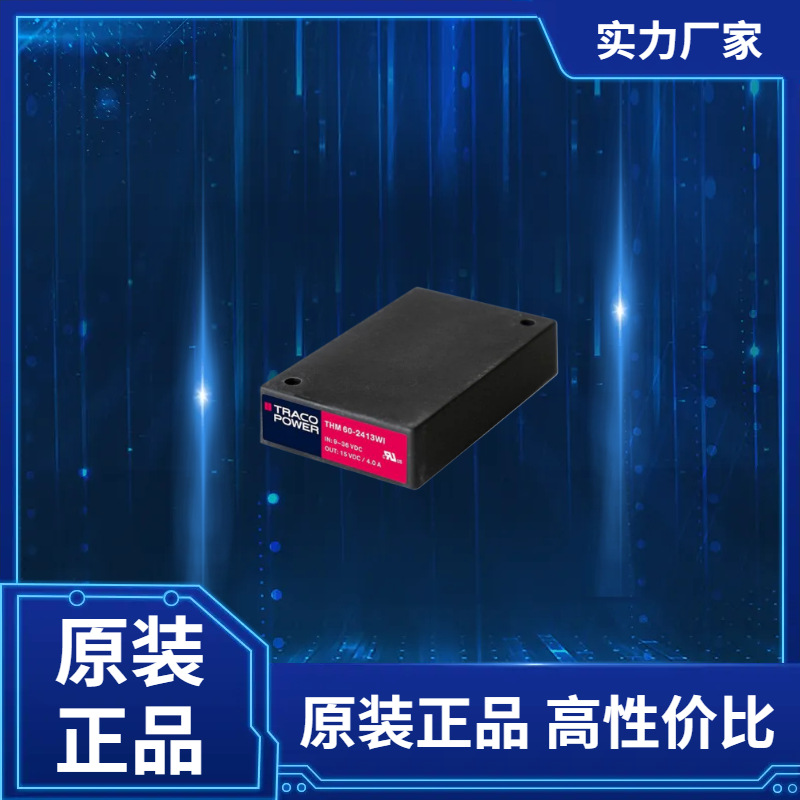 TRACO POWER 稳压开关电源    THM 60-4812WI