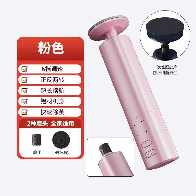 Новая электрическая шлифовальная машина для ног, 9-скоростная мощная высокомощная шлифовальная машина для удаления мозолей на пятках, инструмент для педикюра
