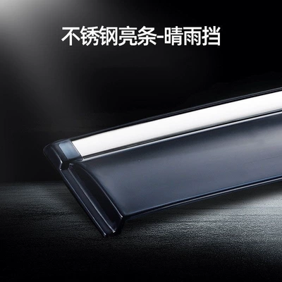 Yuexiang Unit Car Windows, Rain shield - yuexiang-v7-pc-mirror-stainless-steel-bright-strips-pack-of-4