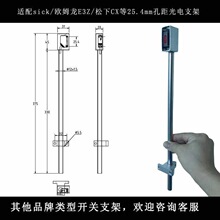 �ӳ��Ӵ�E3Z/CX/25.4mm�׾��翪��֧�ܴ�������װ�̶���