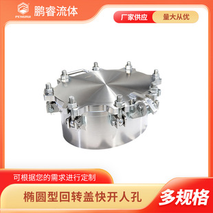 �i� �E�A�ͻ��D�w���_�˿� ���P䓉����˿� HG-T21526