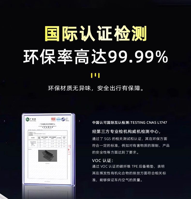 Suitable for Volkswagen Magotan Floor Mat Package Threshold 2015-25 B7 Magotan B8 Floor Mat B9 Original Tpe Car Floor Mat