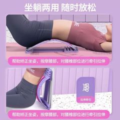 Lumbar Spine Relaxer Cervical Spine Lumbar Spine Stretcher Corrector Lumbar Massage Device Waist Support Magic Lumbar Stretching Device
