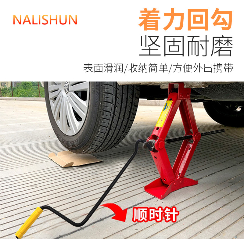 Coche Jack mano Rocker mano de ahorro de mano de trabajo universal llave de ahorro de trabajo Jack Rocker brazo accesorios girar