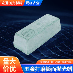 Hardware Polishing Mirror Polishing Wax Jewelry Bracelet Polishing Wax Stainless Steel Metal Grinding Blue Polishing Wax
