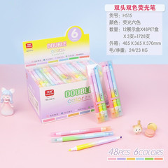 跨境雙頭雙色熒光筆電商禮品單專供衝量引流款盒裝高光標記手賬筆