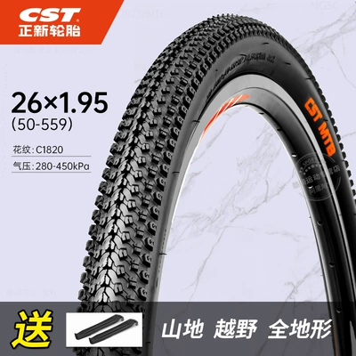 Outer Tires 275/ | Non-industrial tires - 26x195-tire-1820-pattern-with-pry-bar