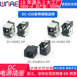 �ӿڰ���Դ155������B����25dc����52�����36����⚤0�~5DC