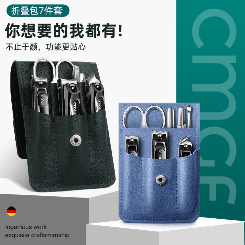 Nail clipper household nail clipper kit nail clipper image 2