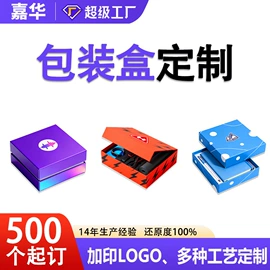 其他礼品包装;首饰包装;化妆品礼盒包装