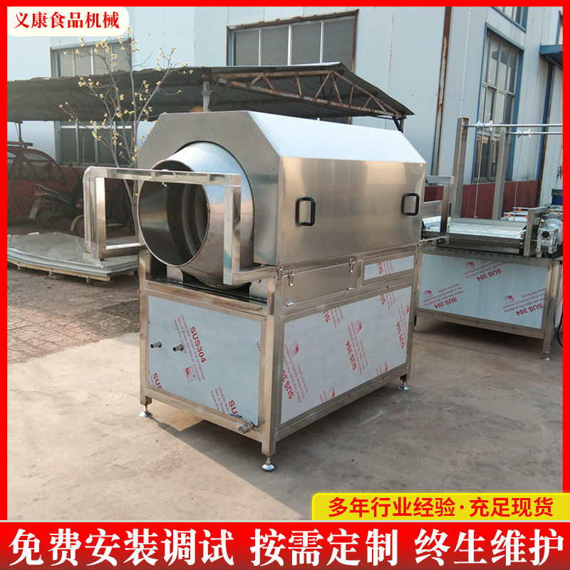 厂家直供中药材大型滚筒清洗设备 滚筒式蔬菜清洗机 花生清洗机